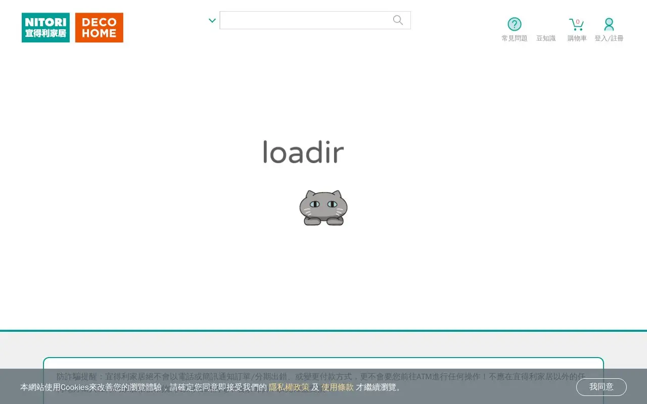 Landing page screenshot