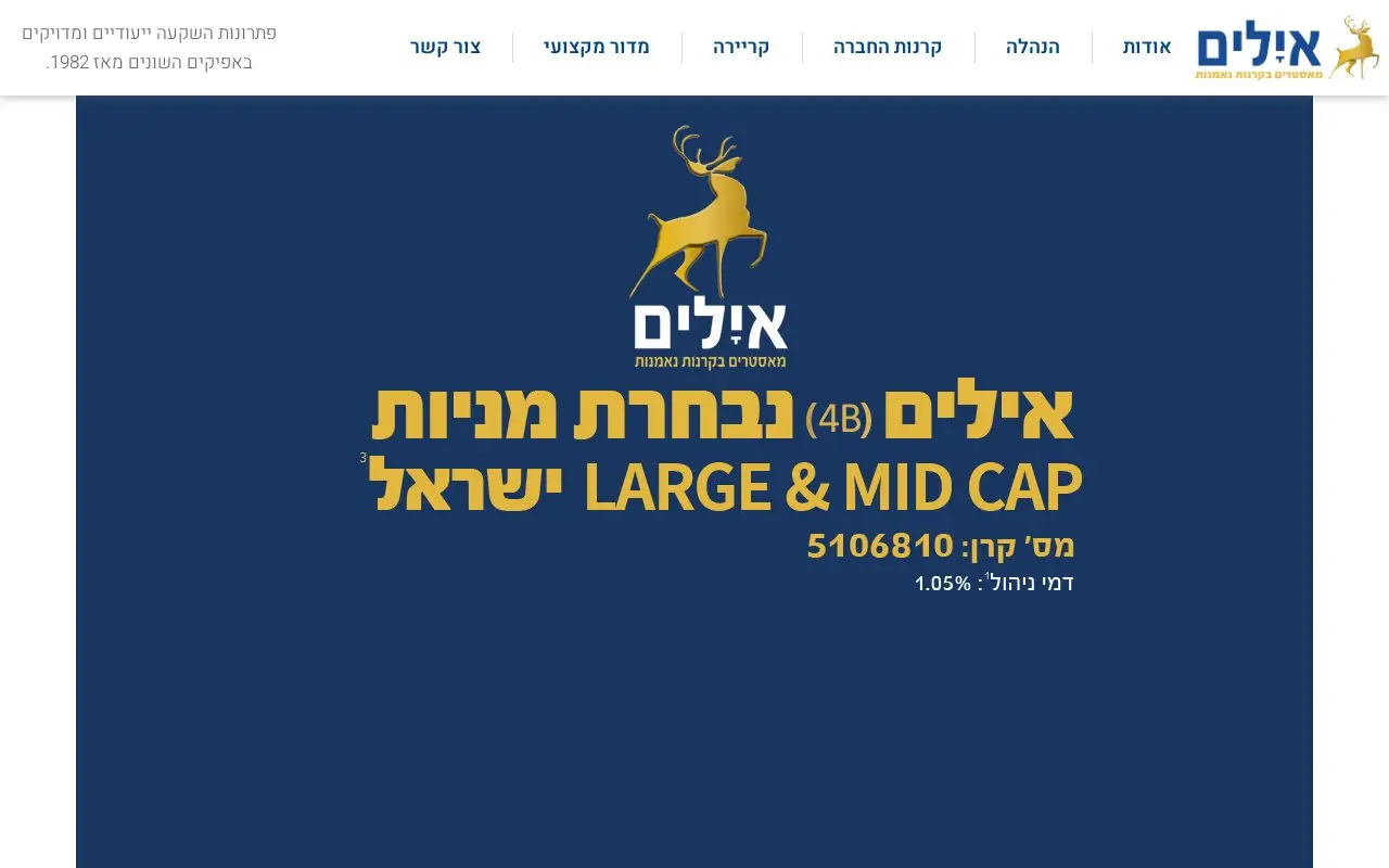 Landing page screenshot