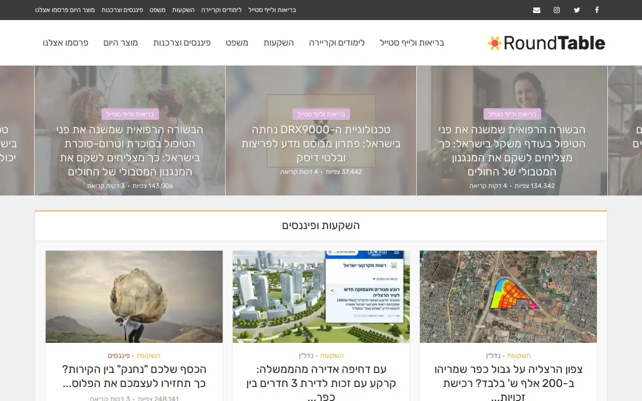 Landing page screenshot