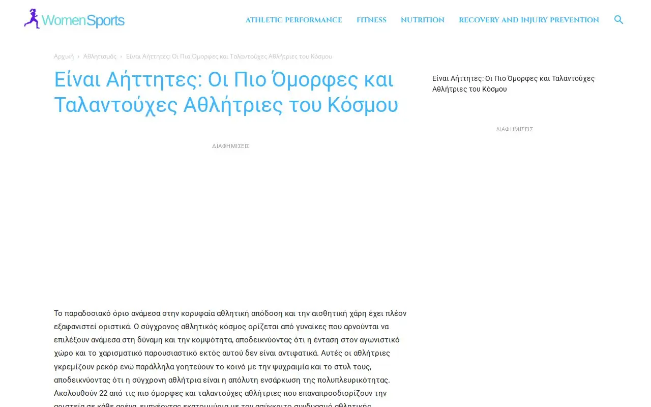 Landing page screenshot