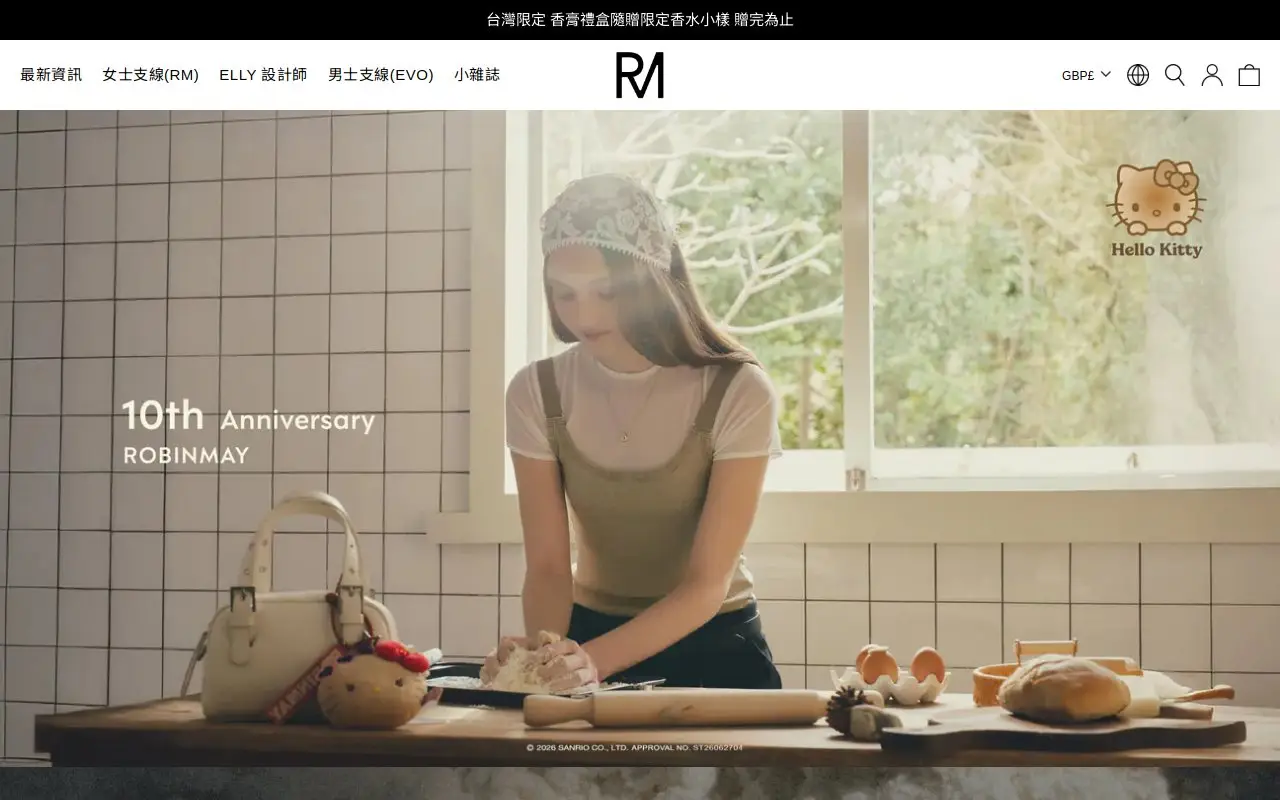 Landing page screenshot