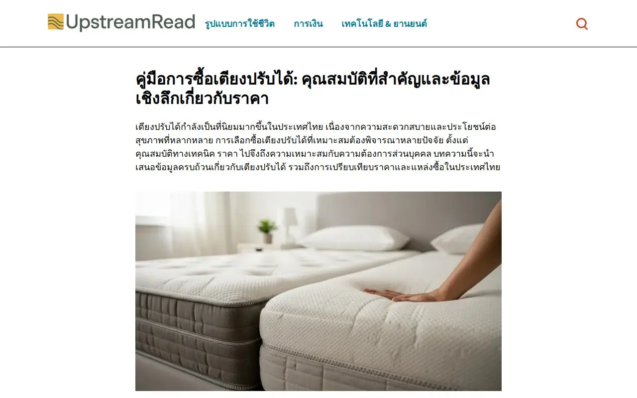 Landing page screenshot