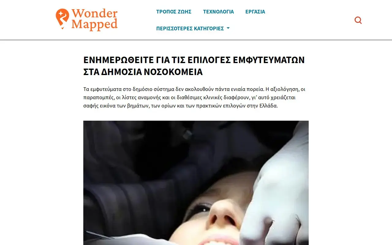 Landing page screenshot