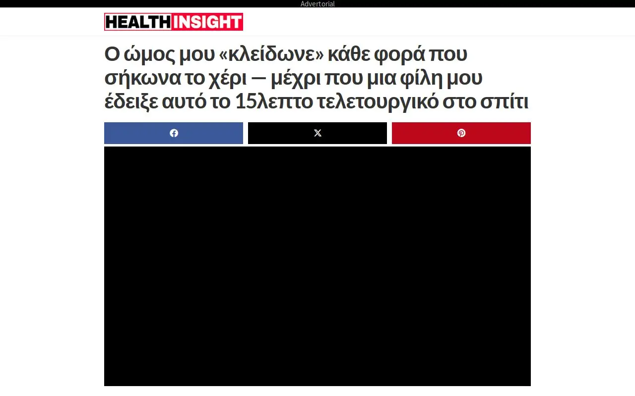 Landing page screenshot