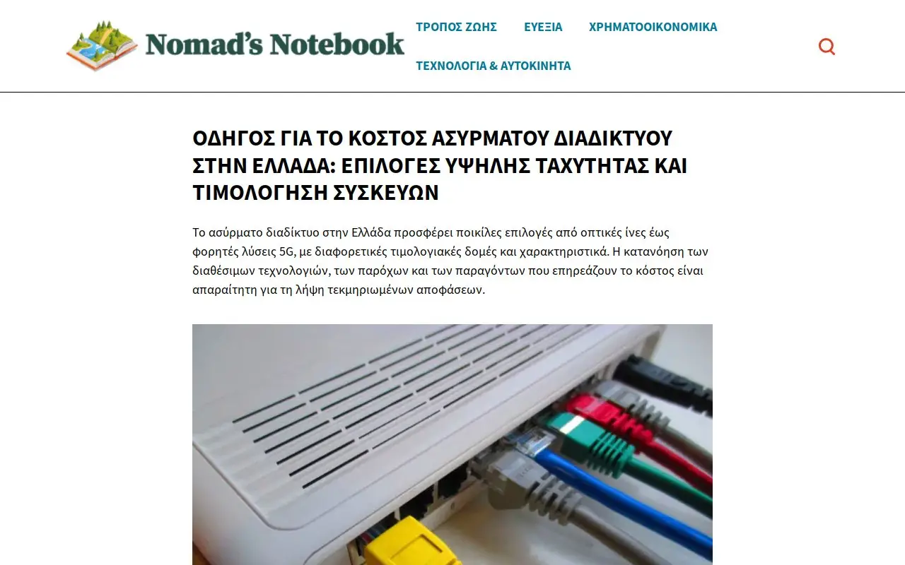 Landing page screenshot